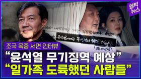[엠빅뉴스] 