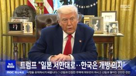트럼프 