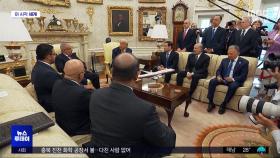 [이 시각 세계] 트럼프 