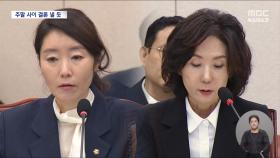 강선우·이진숙 여론 악화에 고심하는 대통령실‥이번 주말이 고비