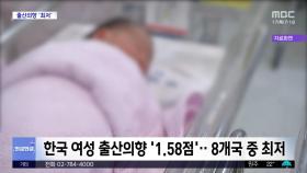 [와글와글 플러스] 