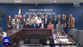 탄압 언론인들 