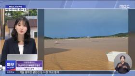제보 영상으로 본 비 피해