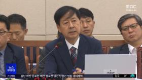 구윤철, 법인세 원상복구 요구에 