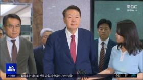 윤 조사 거부·재판 불출석‥오늘 구속적부심엔 출석