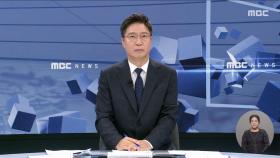 클로징