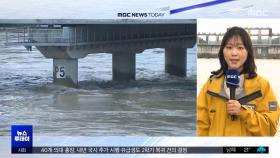 300mm 물벼락에 산사태 경계 단계‥이 시각 경남