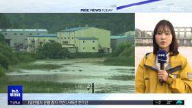 300mm 물벼락에 산사태 경계 단계‥이 시각 경남