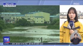 산사태 '위험' 주민 대피‥이 시각 경남