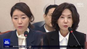 여당 내 '사퇴론' 가열‥대통령실 '기류' 바뀌나