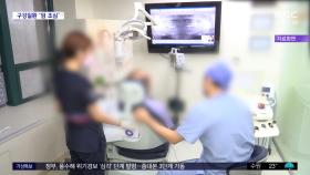 [와글와글 플러스] 