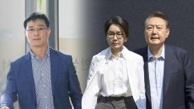[단독] 임성근, 개신교계 통해 尹 부부에 줄 댔나‥특검, '구명로비 의혹' 정조준