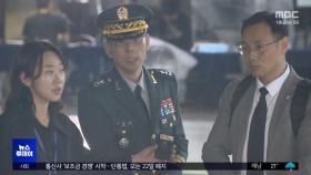 특검 나온 드론사령관‥'김용현과 논의'도 인정