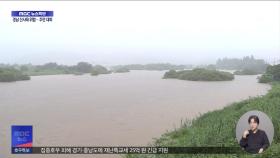 하루 412mm 역대 1위‥이 시각 광주