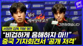 [엠빅뉴스] 