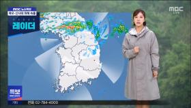 경기 북부·강원 호우특보‥이 시각 기상센터