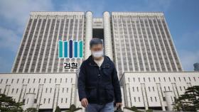 '채용비리' 조국 동생 징역1년…검찰, 항소 방침