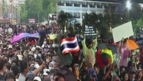 태국서 이틀째 대규모 반정부 집회 열려