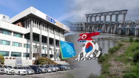 '공무원 피살 사건' 악재…경기도 남북 사업 '흔들'