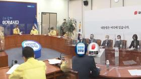 '시신 불태워' 문구 이견…대북규탄결의안 무산