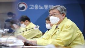 정부, '택배기사 사망' 택배사 대상 긴급 점검