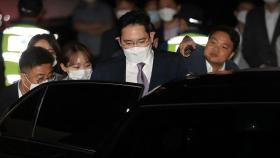 '경영권 불법 승계 의혹' 이재용 오늘 첫 재판