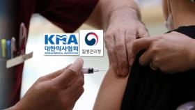 인천 고교생 사인 백신과 무관…접종 후 사망 28명