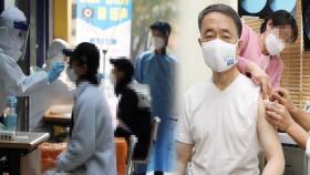 신규 확진 88명…독감 백신 맞은 복지부 장관