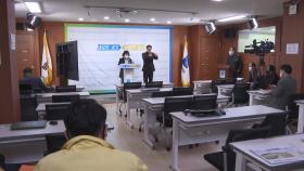 경기도, 디지털 성범죄 피해자 지원…전담 조직 설치