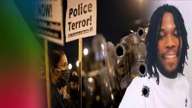 美 또 경찰 총격에 흑인 사망 '항의 시위'