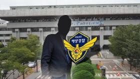'관공선 특혜' 뇌물 수수 의혹…인천시 공무원 수사