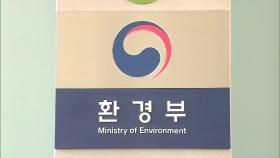 환경부, '음식물쓰레기 분리배출' 실태조사 검토