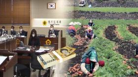이재명 '농민기본소득' 도의회 상임위 통과…'청신호'