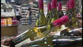 中 호주산 와인 반덤핑…계속되는 '경제 보복'