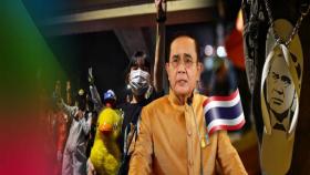 태국 반정부 시위대, 헌재 결정에 실낱 희망