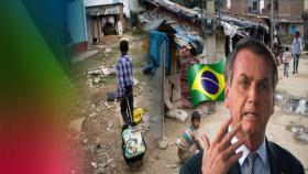 [1년 전 그 後] 브라질 사회복지 프로그램 운영 축소 위기
