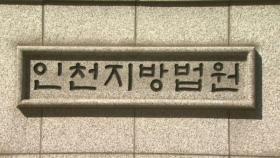 출생 신고 안 한 8살 딸 살해한 40대 엄마 구속