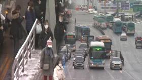 빗나간 폭설 예보…출근길 '교통대란' 없었다