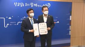 안영규 인천시 행정부시장 취임…재난 대응 점검