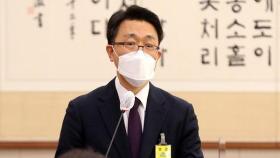 김진욱 공수처장 후보자 청문회…野 의혹 검증 집중