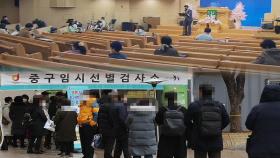 종교행사 재개 방역지침 준수…신규 확진 392명