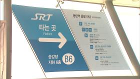 '동탄 트램' 밑그림 완성…기본계획 승인 신청