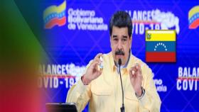 베네수엘라 대통령, 코로나 치료제 개발?