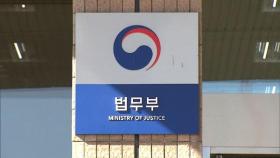 정부, '친일파' 후손들 땅 11필지 국고 환수 착수