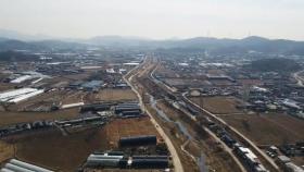 광명·시흥시, 공무원 신도시 예정지 토지매입 조사