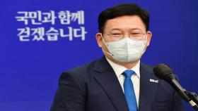 송영길, 교섭단체 연설…이준석, 안철수 회동