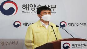 '故 이선호 사고 방지' 항만안전점검관 도입