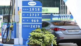 전국 주유소 휘발유 가격 1,641.0원…13주째 상승
