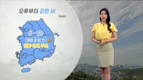 전국에 비 소식 많은 곳 90mm↑…더위 계속 돼