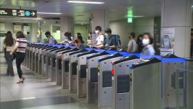 서울교통공사 노사 협상 타결…지하철 정상 운행